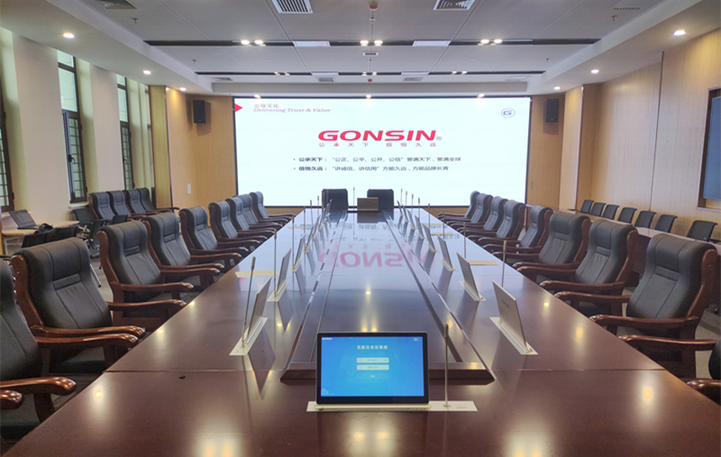 /uploads/image/2023/11/22/paperless-meeting-system.jpg paperless-meeting-system.jpg