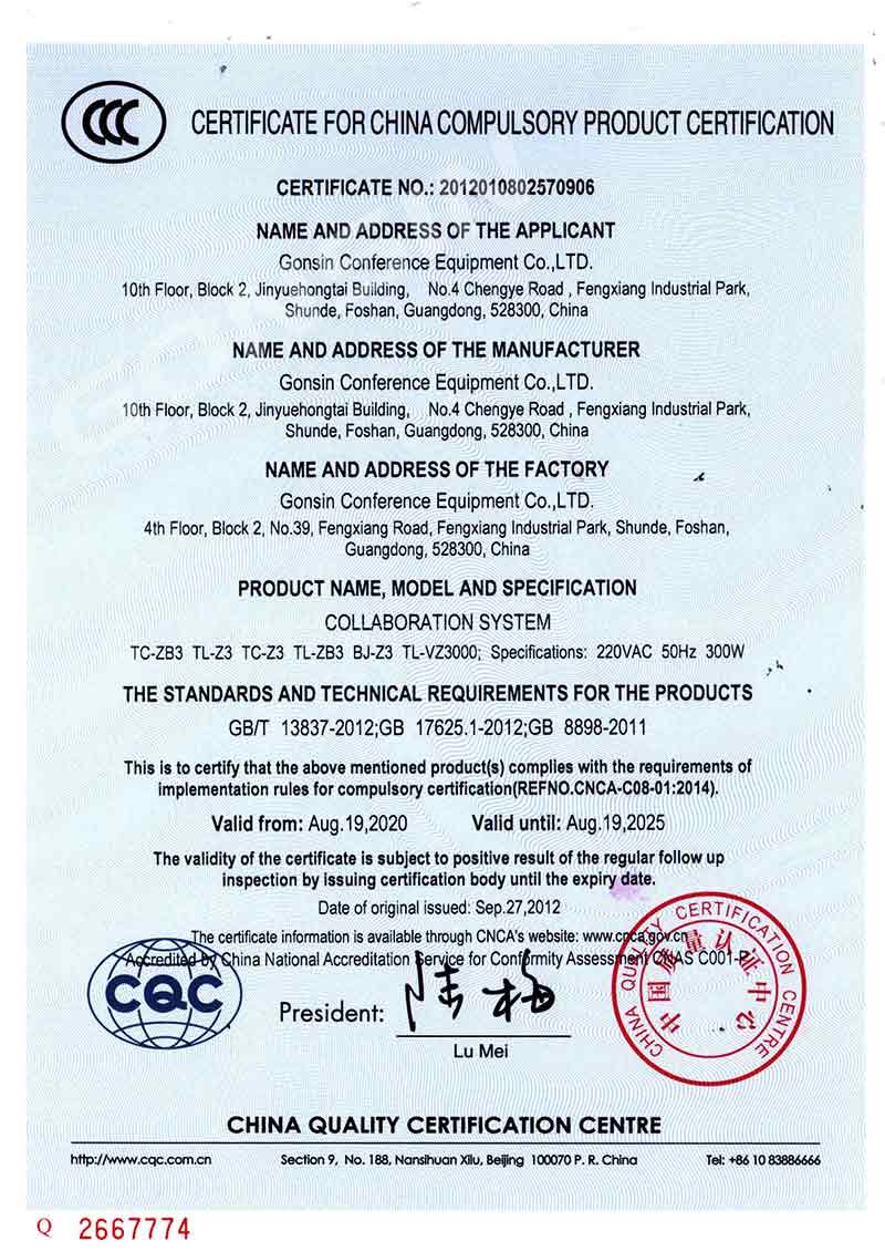3C Certificate (Collaboration System)