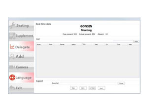 Conference Management Software-Facial Recognition Module V7.1.0(FR)