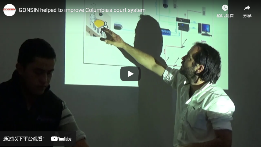 GONSIN Helped To Improve Colombia's Court System