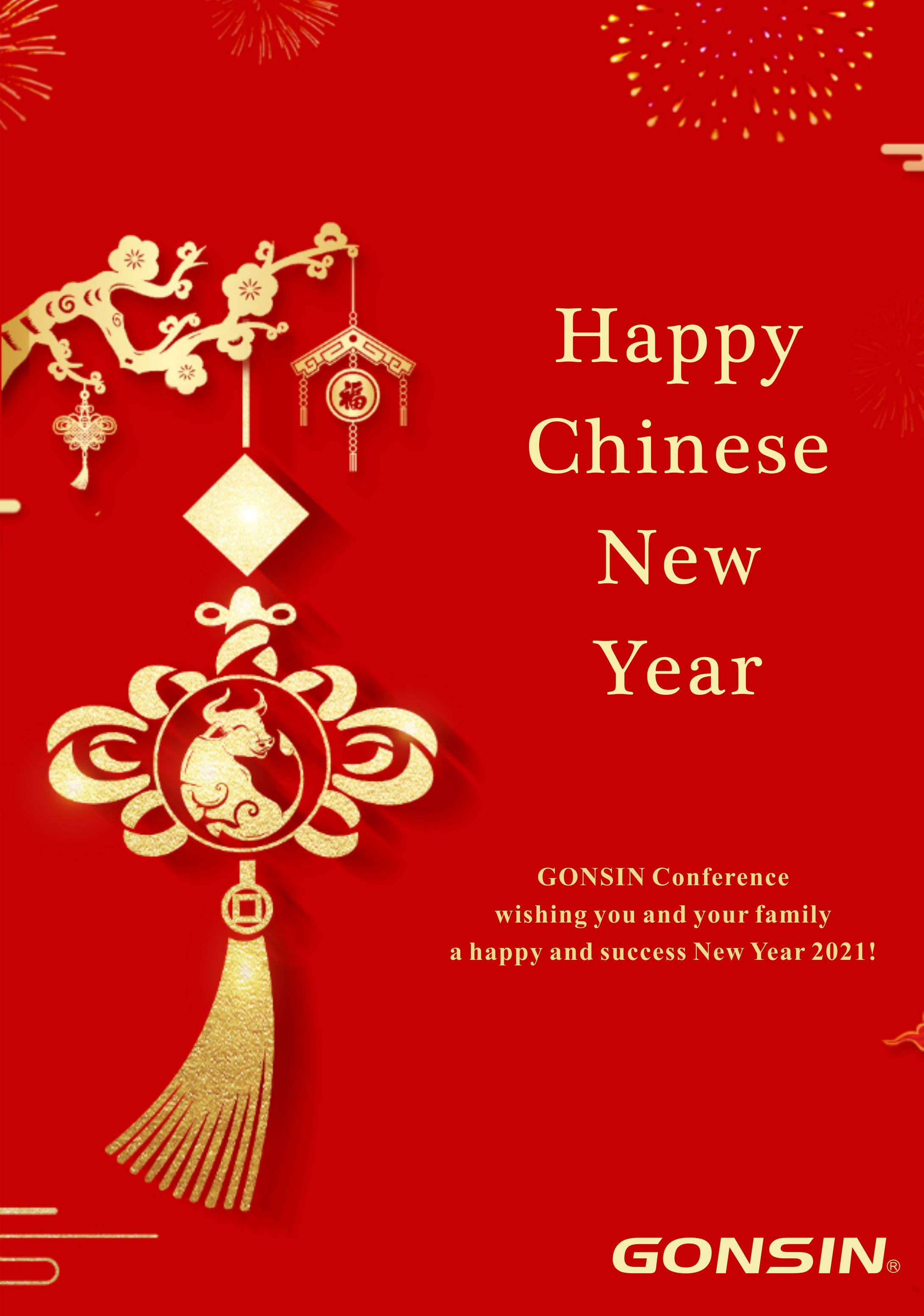Gonsin Conference Wishing You Happy Chinese New Year 2021 Gonsin Conference Wishing You Happy Chinese New Year 2021