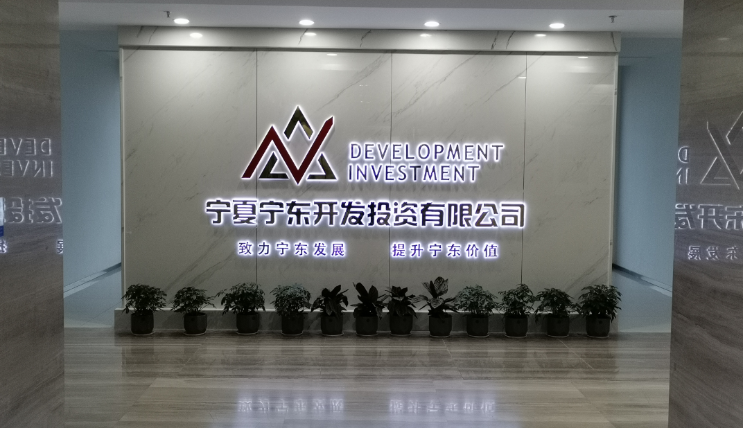 Gonsin Paperless Conference System Promote Technological Development Gonsin Paperless Conference System Promote Technological Development