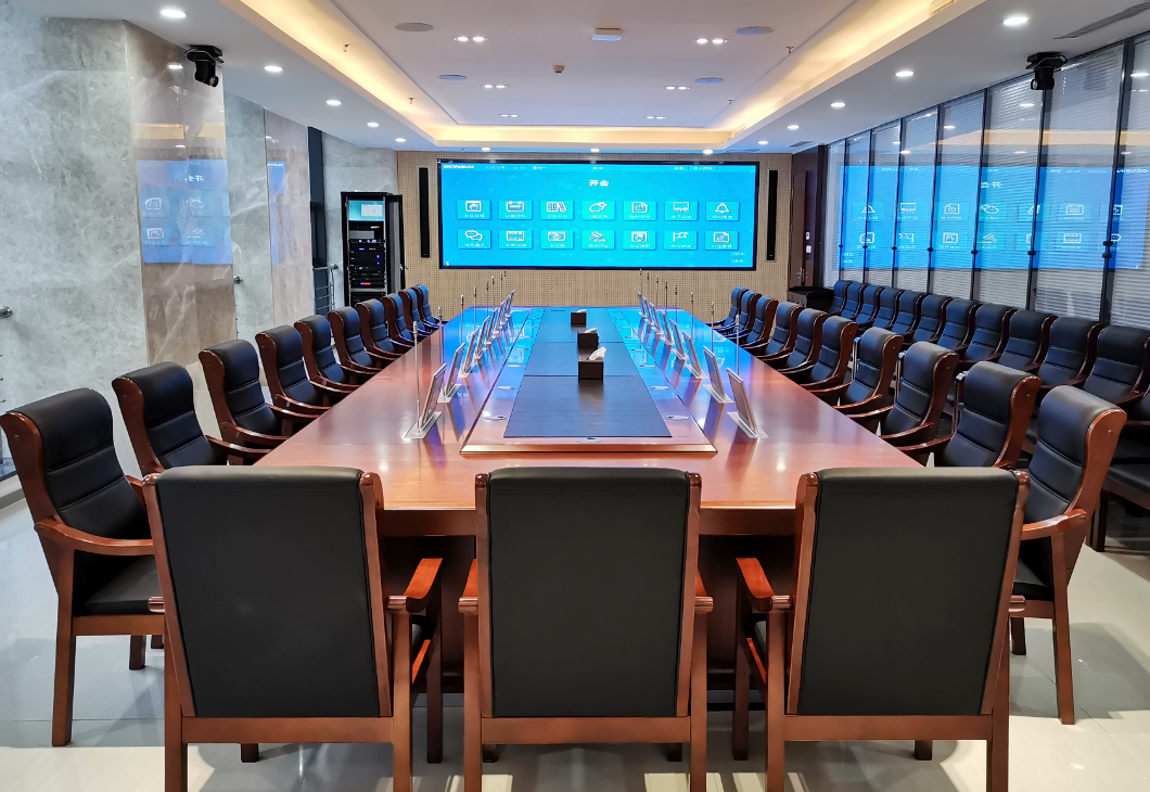 Gonsin Paperless Conference System Promote Technological Development Gonsin Paperless Conference System Promote Technological Development