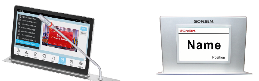 Gonsin Paperless Conference System Promote Technological Development Gonsin Paperless Conference System Promote Technological Development