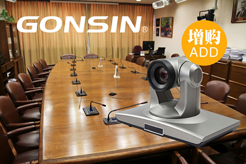 【Gonsin Project Case】Durable Quality Is The Key 【Gonsin Project Case】Durable Quality Is The Key