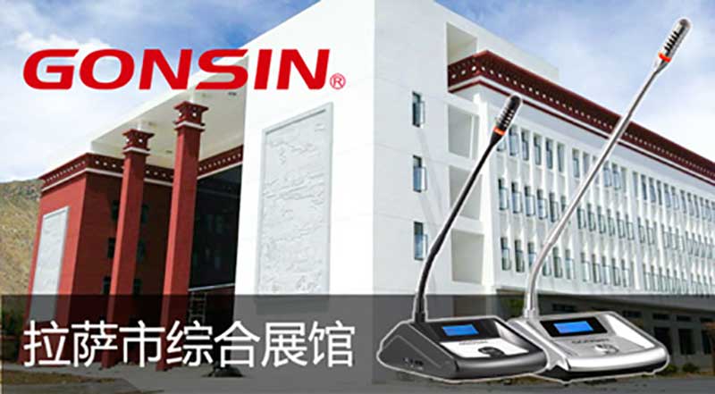 Gonsin Assists Central Delegation To Visit Changdou Tibetc Gonsin Assists Central Delegation To Visit Changdou Tibetc