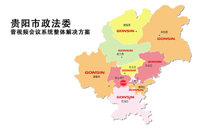 Gonsin, Best Solution! Gonsin, Best Solution!