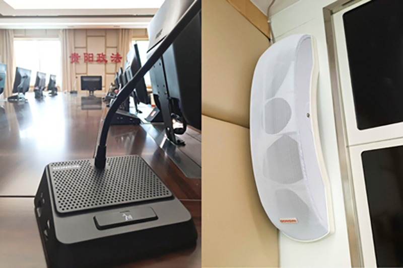 Gonsin, Best Solution! Gonsin, Best Solution!