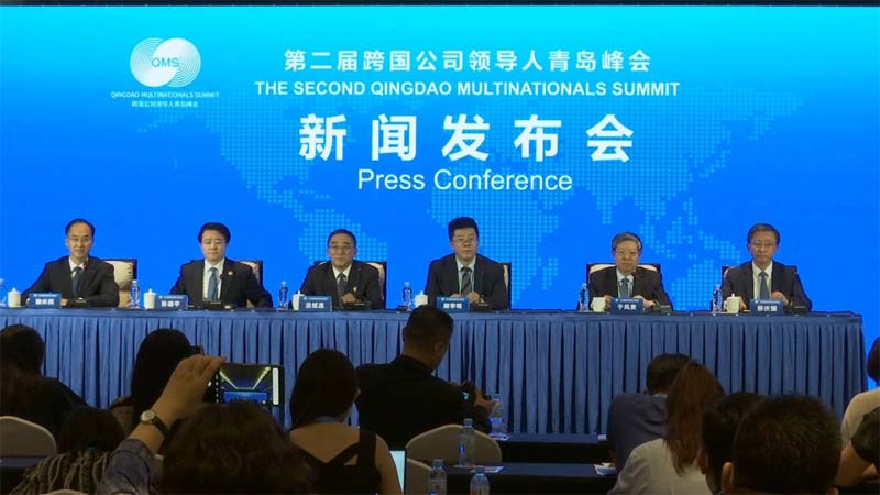 Gonsin Escorted The Second Qingdao Multinationals Summit Gonsin Escorted The Second Qingdao Multinationals Summit
