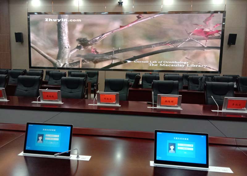 Gonsin Paperless Conference System Used In Qpec Gonsin Paperless Conference System Used In Qpec