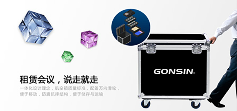 【Gonsin Project Case】 Dcs-3021 Born For New Era 【Gonsin Project Case】 Dcs-3021 Born For New Era