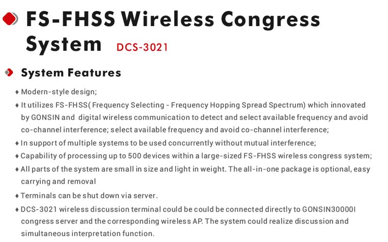 Project Collection| Gonsin Fs-fhss Wireless Congress System Project Collection| Gonsin Fs-fhss Wireless Congress System
