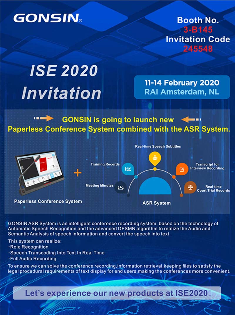 The New Asr System Shown At Ise2020 | Gonsin Exhibition Report | Part 1 The New Asr System Shown At Ise2020 | Gonsin Exhibition Report | Part 1
