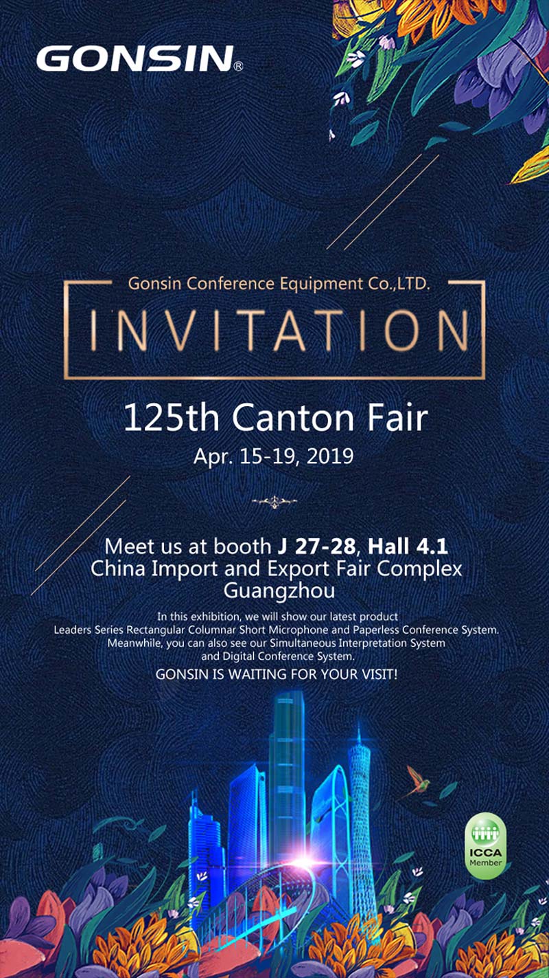125th Canton Fair Invitation 125th Canton Fair Invitation