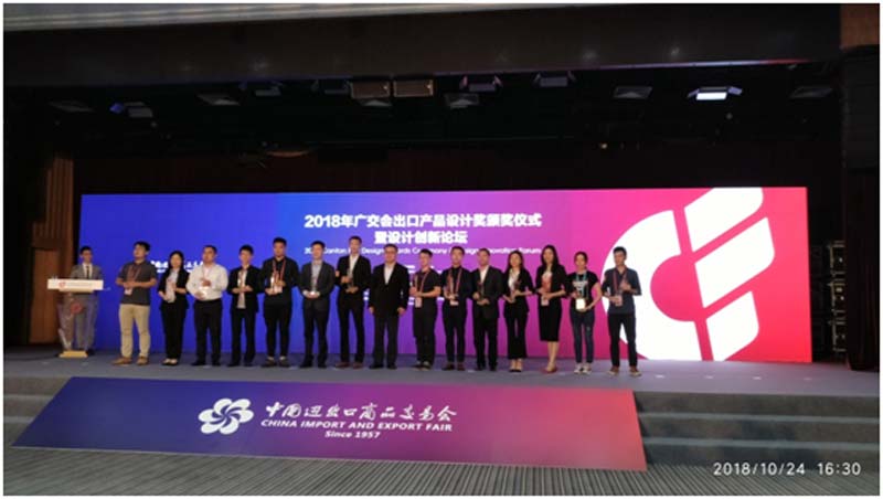 Exclusive: Gonsin Won The Canton Fair Awards Exclusive: Gonsin Won The Canton Fair Awards