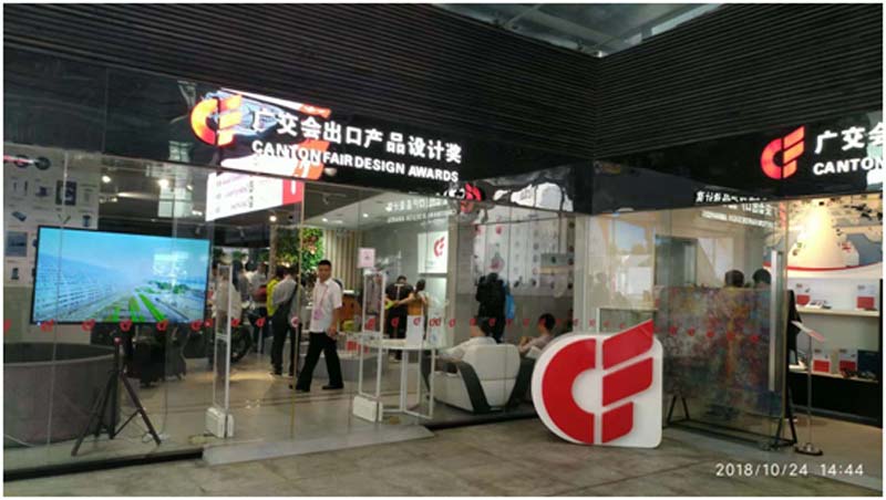 Exclusive: Gonsin Won The Canton Fair Awards Exclusive: Gonsin Won The Canton Fair Awards