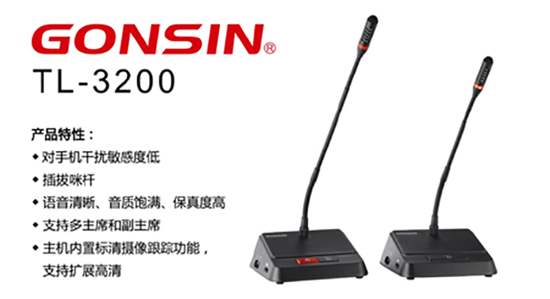 Gonsin Assists President Xi To Pay State Visit To Singapore Gonsin Assists President Xi To Pay State Visit To Singapore