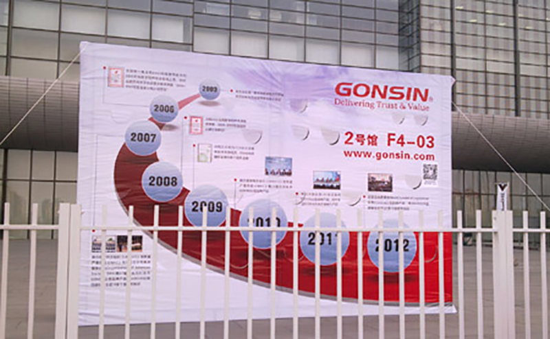 Gonsin At Infocomm China 2013 Gonsin At Infocomm China 2013