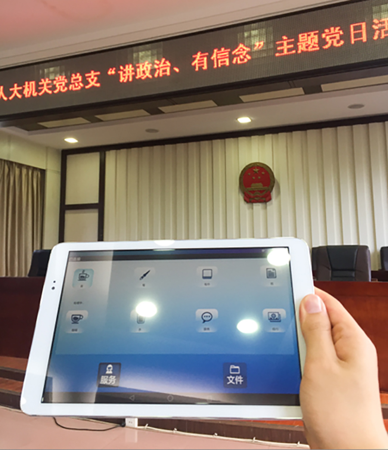 Gonsin Conference System Installed In Manzhouli City Government Building Gonsin Conference System Installed In Manzhouli City Government Building