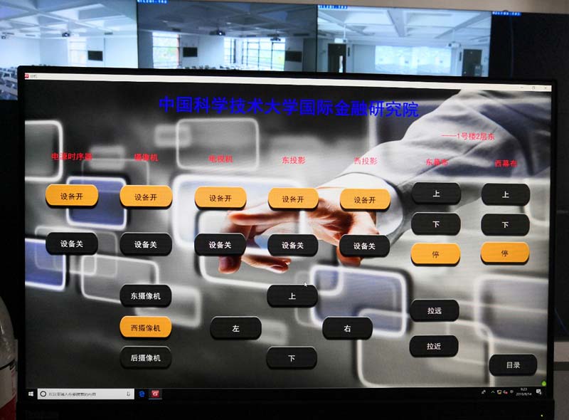 Gonsin Escorted The Modern Education In Campus Gonsin Escorted The Modern Education In Campus