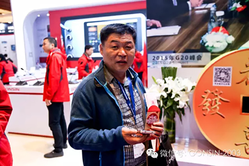 Gonsin Moves Forward Firmly Gonsin Moves Forward Firmly