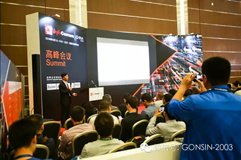 Gonsin Moves Forward Firmly Gonsin Moves Forward Firmly