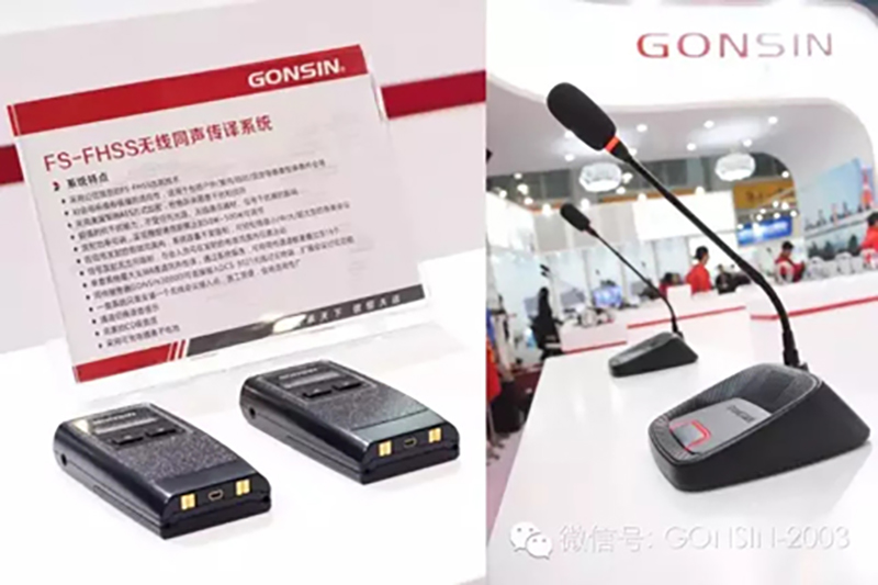 Gonsin Moves Forward Firmly Gonsin Moves Forward Firmly