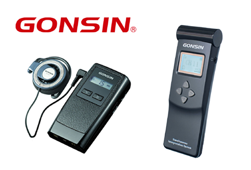 Gonsin National Brand Fuels Gonsin National Brand Fuels