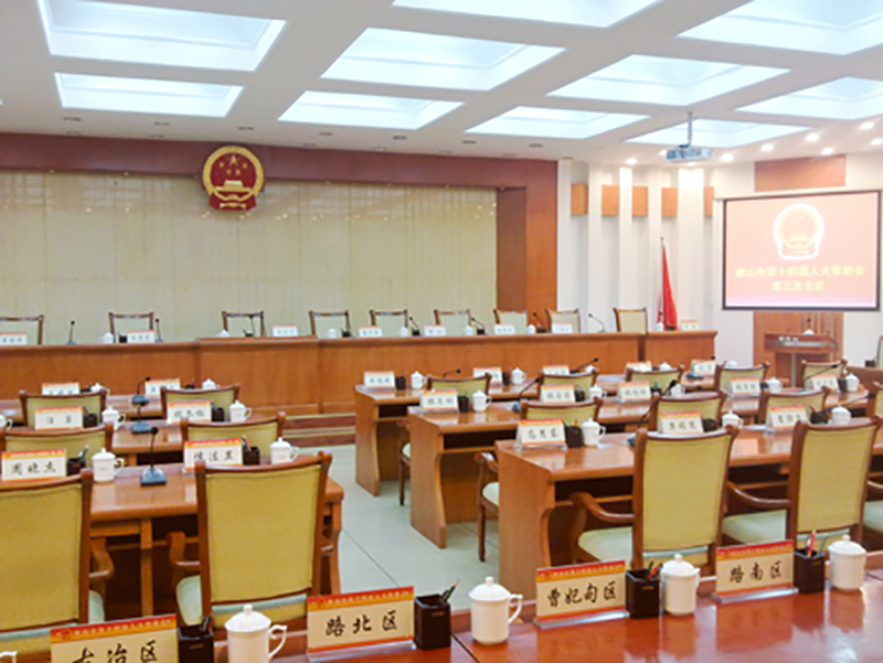 【Gonsin Ten-year Project】People's Congress Of Tangshan City In Hebei Province 【Gonsin Ten-year Project】People's Congress Of Tangshan City In Hebei Province