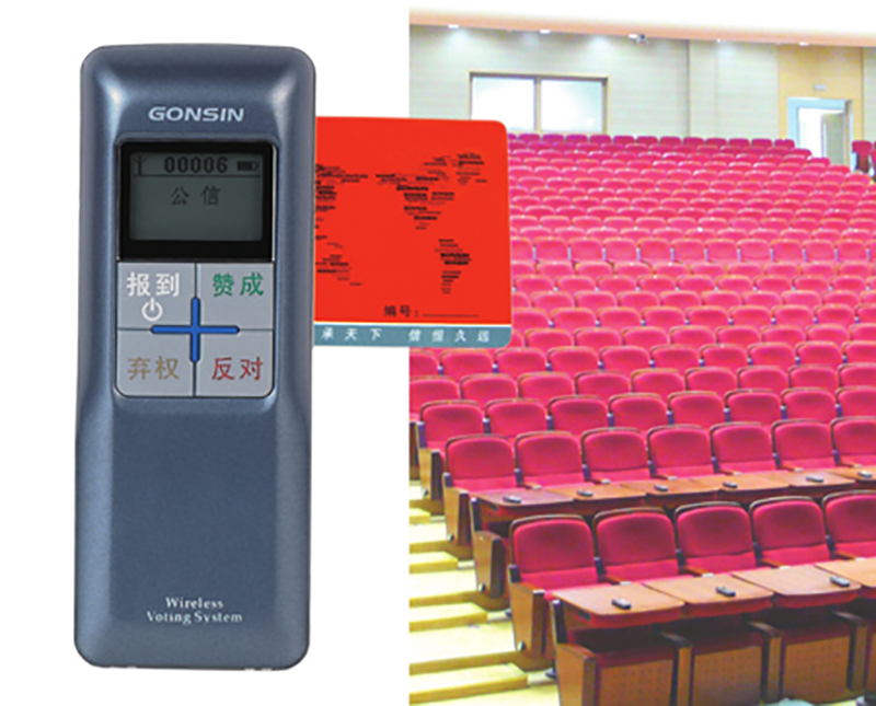 【Gonsin Ten-year Project】People's Congress Of Tangshan City In Hebei Province 【Gonsin Ten-year Project】People's Congress Of Tangshan City In Hebei Province