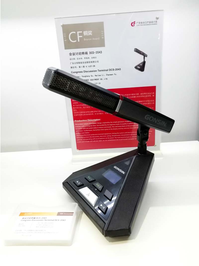 Let' s See More About Dcs-2043 Dual Chain Backups Conference System Let' s See More About Dcs-2043 Dual Chain Backups Conference System