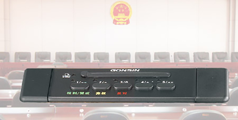 【Gonsin Ten-year Project】People's Congress Of Wenshan Autonomous Prefecture In Yunan Province 【Gonsin Ten-year Project】People's Congress Of Wenshan Autonomous Prefecture In Yunan Province