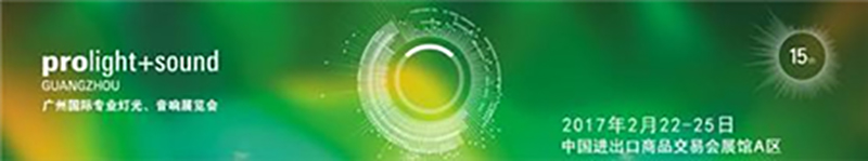 Gonsin 2017 Exhibition Plan Gonsin 2017 Exhibition Plan