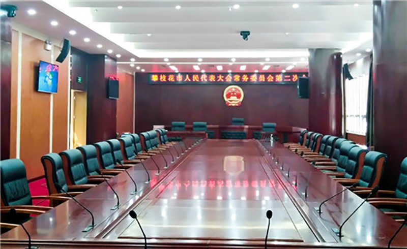 Gonsin Conference Expert Grasps The Cusomter' s Demands Gonsin Conference Expert Grasps The Cusomter' s Demands