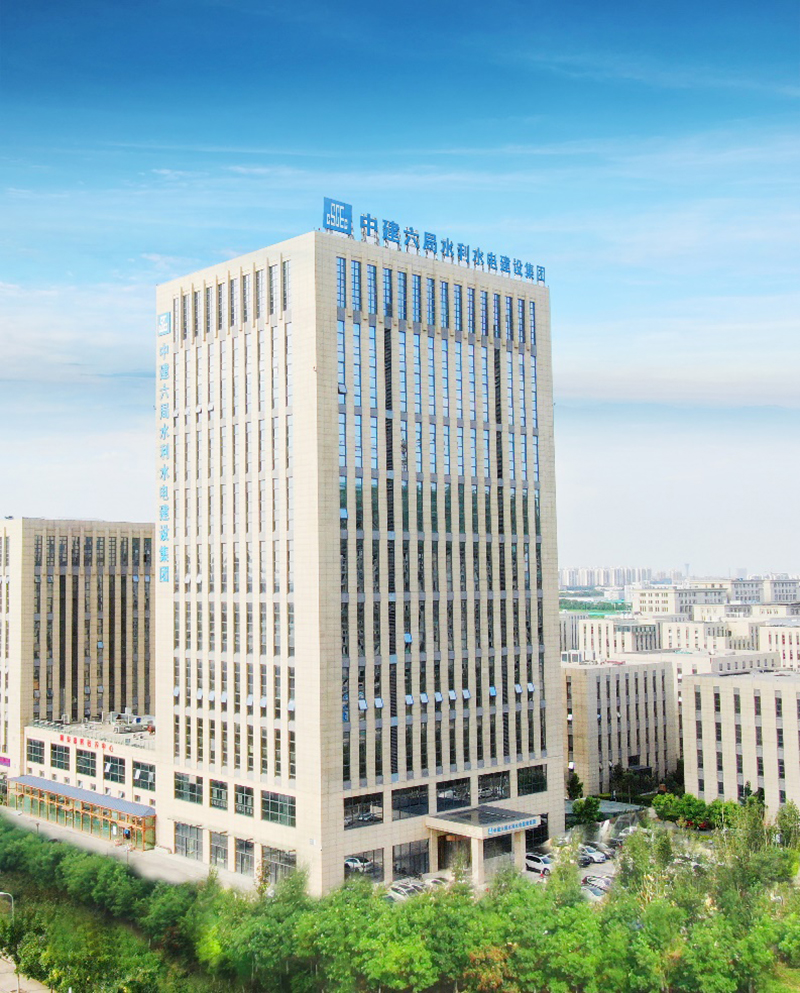 Gonsin Escorted National Water Conservancy And Hydropower Construction Gonsin Escorted National Water Conservancy And Hydropower Construction