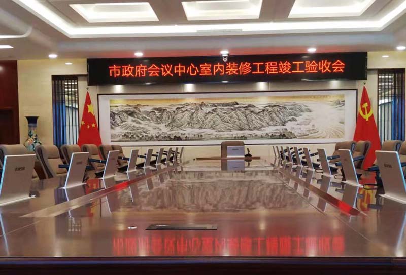 Gonsin Escorted Yongji Municipal Government Of Shandong Province Gonsin Escorted Yongji Municipal Government Of Shandong Province