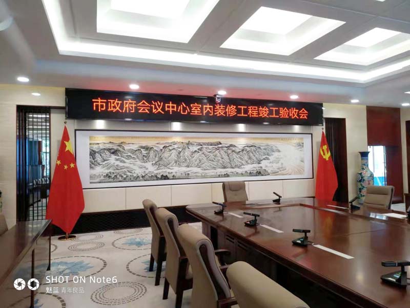 Gonsin Escorted Yongji Municipal Government Of Shandong Province Gonsin Escorted Yongji Municipal Government Of Shandong Province