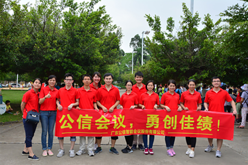 Gonsin First Set Small Target To Achieve, Such As Be No.1 Gonsin First Set Small Target To Achieve, Such As Be No.1