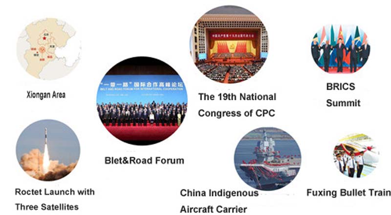 Gonsin Remarkable 2017 Gonsin Remarkable 2017