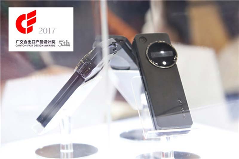 Gonsin Remarkable 2017 Gonsin Remarkable 2017