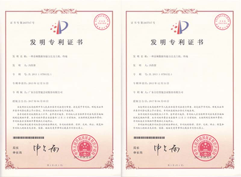 Gonsin Remarkable 2017 Gonsin Remarkable 2017