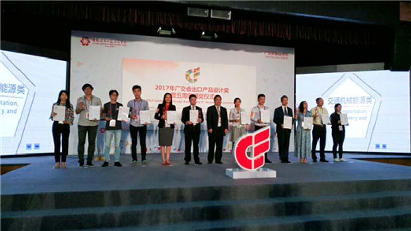 Gonsin Remarkable 2017 Gonsin Remarkable 2017