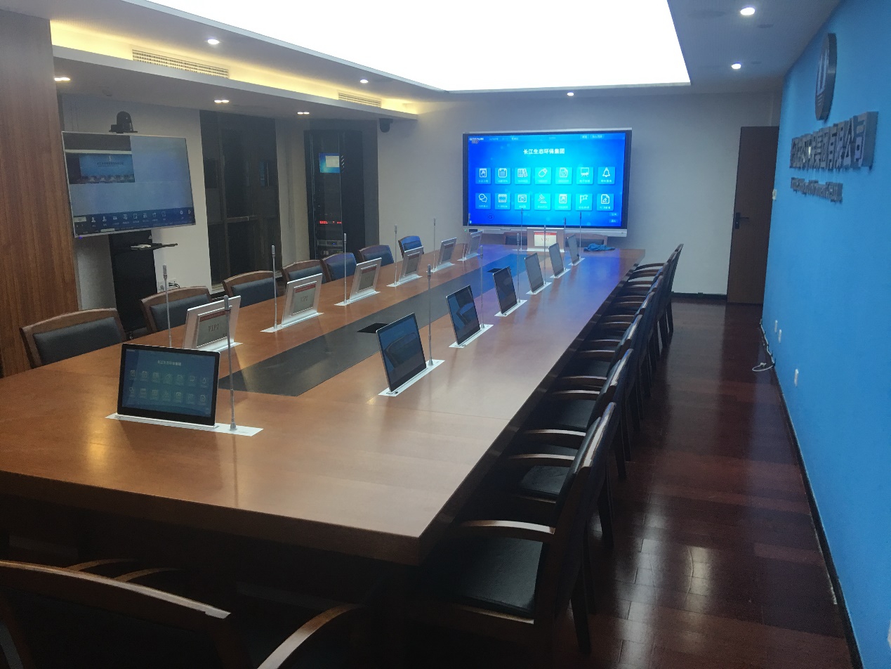 Gonsin Paperless Conference System Yangtze Ecology and Environment Co.,Ltd Gonsin Paperless Conference System Yangtze Ecology and Environment Co.,Ltd