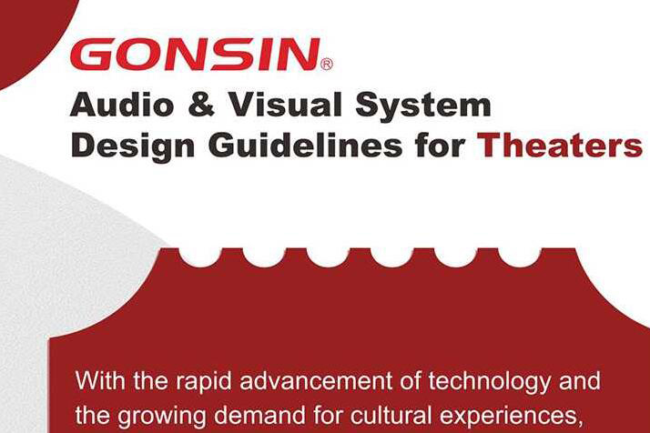 GONSIN Audio &Visual System Design Guidelines for Theaters