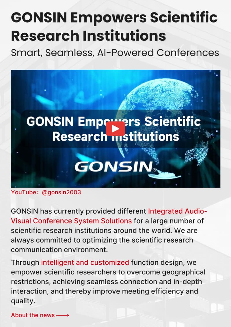 GONSIN_Empowers_Scientific_Research_Institutions__Smart,_Seamless,_AI-Powered_Conferences_(1).jpg
