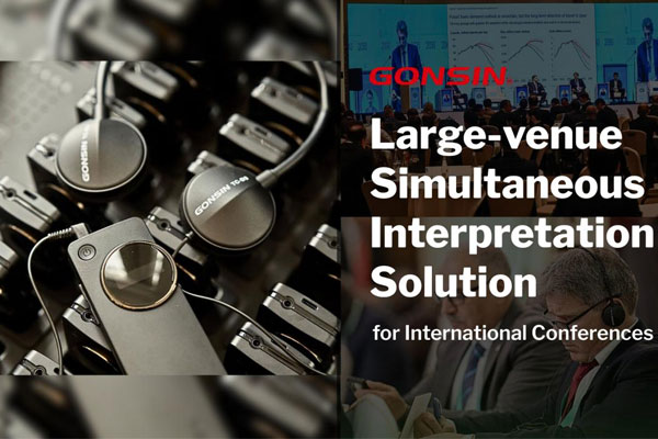GONSIN Large-venue Simultaneous Interpretation Solution for International Conferences