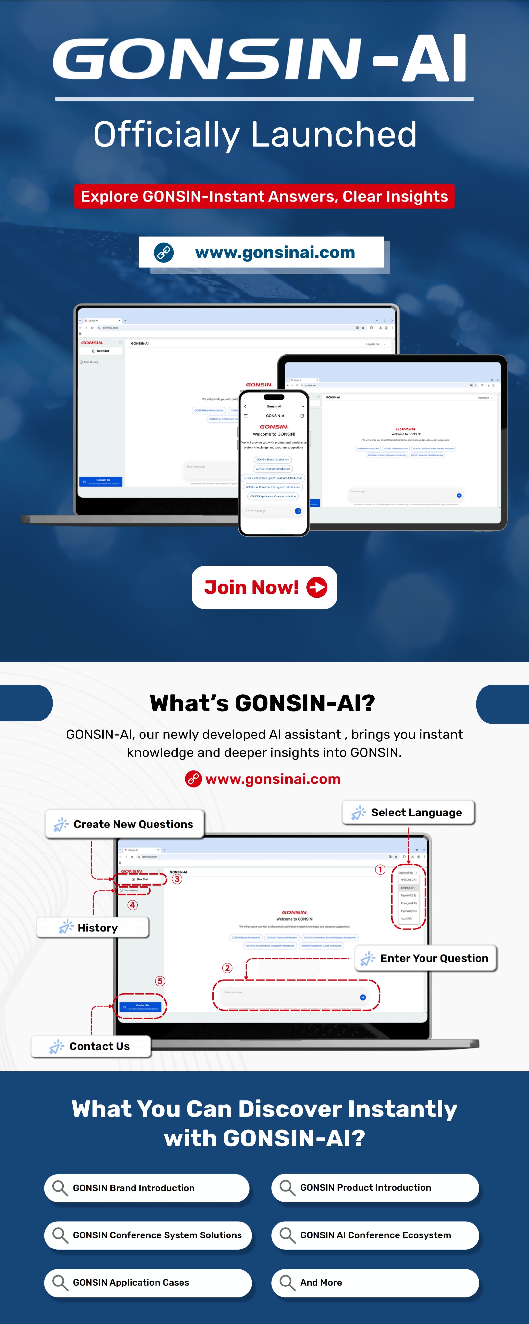 GONSIN-AI_is_Officially_Launched!_00(1).jpg