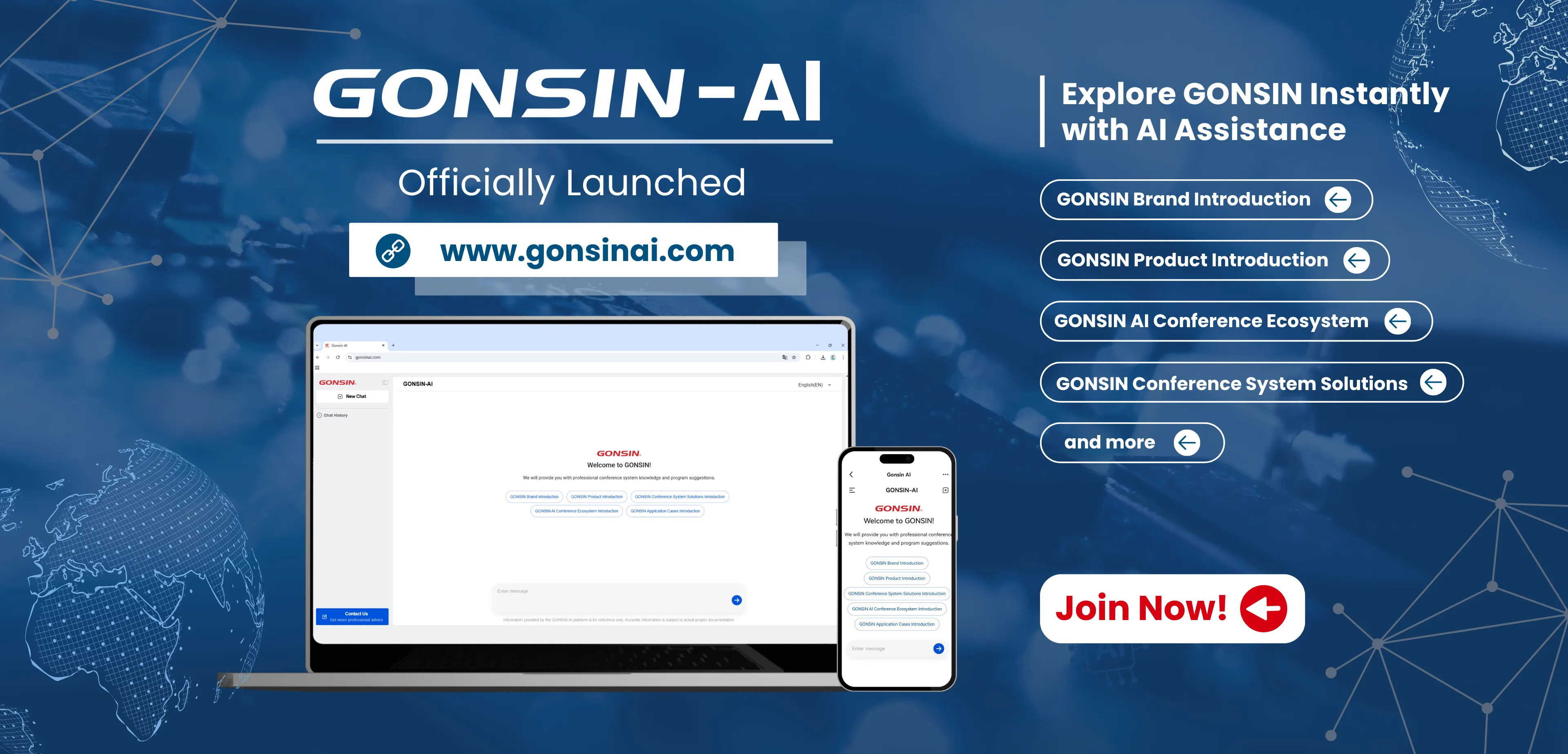 GONSIN-AI is Officially Launched!