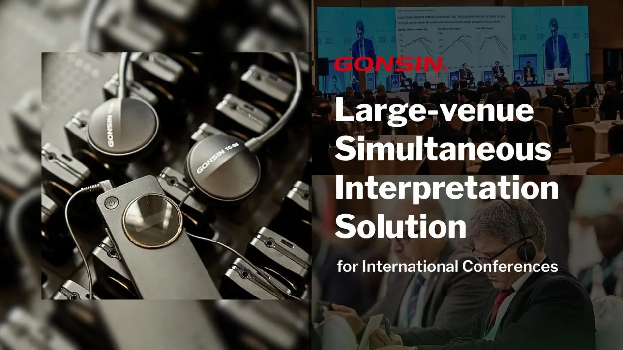 GONSIN Large-venue Simultaneous Interpretation Solution for International Conferences