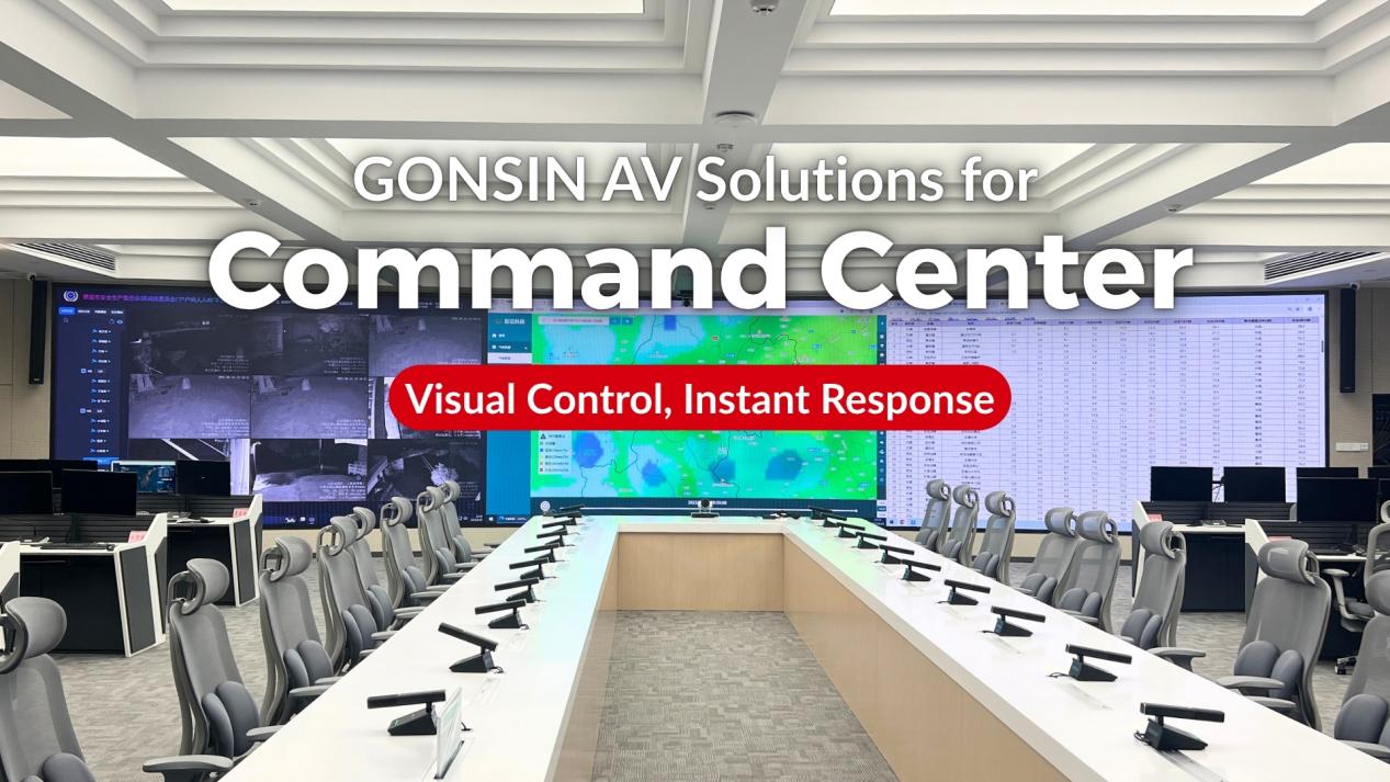 GONSIN_AV_Solutions_for_Command_Center.jpg GONSIN_AV_Solutions_for_Command_Center.jpg